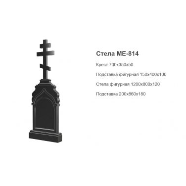 Стела №814 (Shanxi Black)
