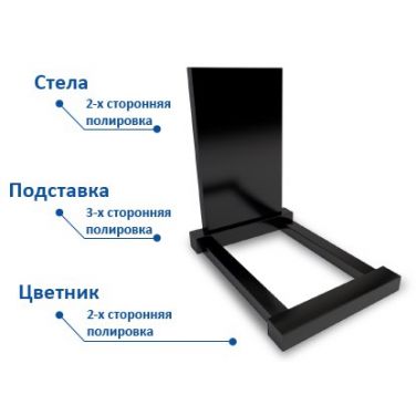 Гранитный памятник эконом (Карелия)